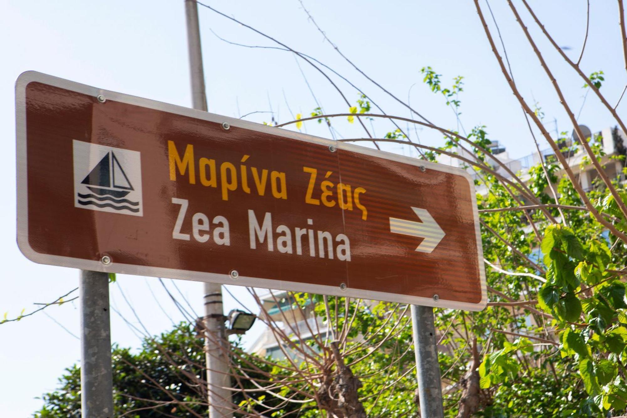 Zeas Apartment Piraeus Luaran gambar